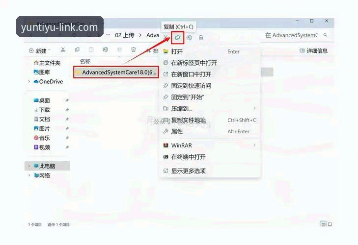 云体育官网入口最新使用教程：从安装到高效操作的全流程指南