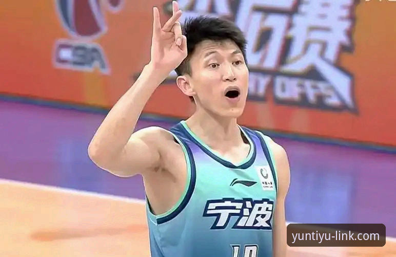 3个关键转折点看懂浙江加时绝杀宁波，云体育平台实战复盘这轮横扫晋级