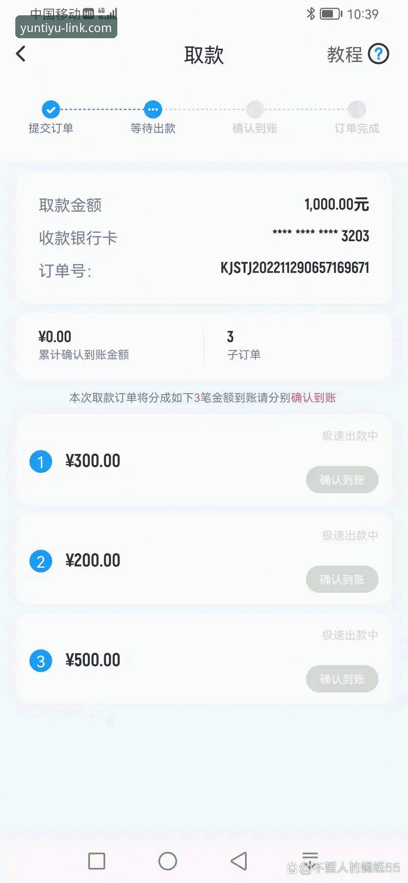 老用户实测分享：云体育版本更新v2.3.0新功能使用心得