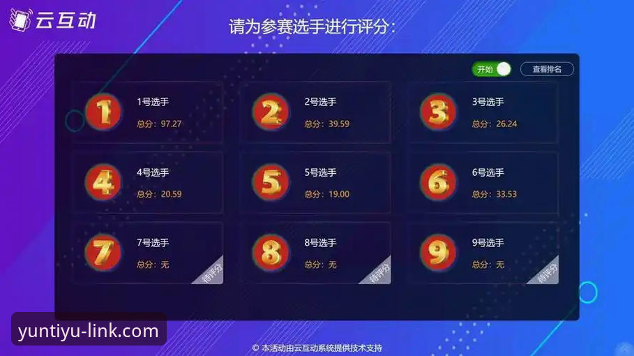 云体育APP安卓下载 云体育官网入口 vs 传统体育平台:数据时代的创新突破选择